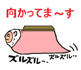 New Year of the Sheep's sticker #2476490