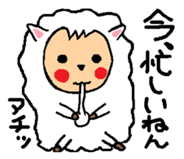 New Year of the Sheep's sticker #2476491