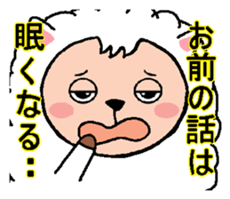 New Year of the Sheep's sticker #2476492