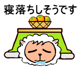 New Year of the Sheep's sticker #2476493