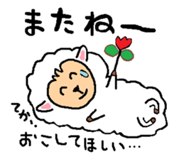 New Year of the Sheep's sticker #2476495
