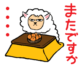 New Year of the Sheep's sticker #2476499