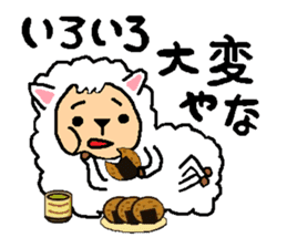 New Year of the Sheep's sticker #2476500