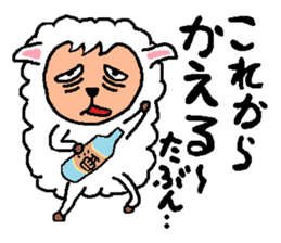 New Year of the Sheep's sticker #2476503