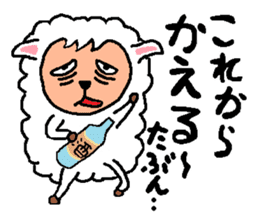 New Year of the Sheep's sticker #2476503