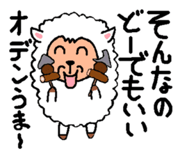 New Year of the Sheep's sticker #2476504