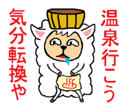 New Year of the Sheep's sticker #2476509