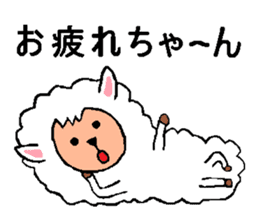 New Year of the Sheep's sticker #2476511