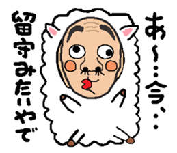 New Year of the Sheep's sticker #2476513