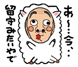 New Year of the Sheep's sticker #2476513