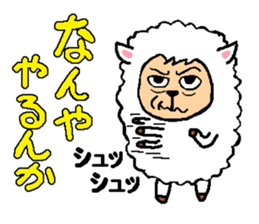 New Year of the Sheep's sticker #2476515