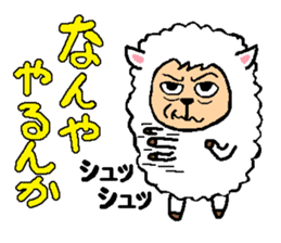 New Year of the Sheep's sticker #2476515
