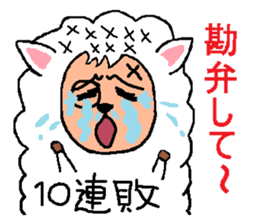 New Year of the Sheep's sticker #2476517
