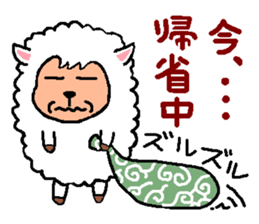 New Year of the Sheep's sticker #2476518