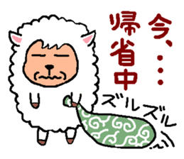New Year of the Sheep's sticker #2476518