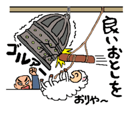 New Year of the Sheep's sticker #2476519