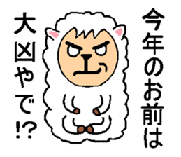 New Year of the Sheep's sticker #2476523