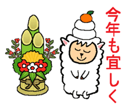 New Year of the Sheep's sticker #2476525