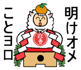New Year of the Sheep's sticker #2476527