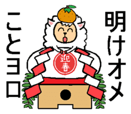 New Year of the Sheep's sticker #2476527