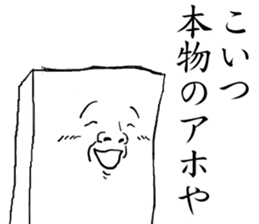 THE JAPANESE TOHU sticker #2476729