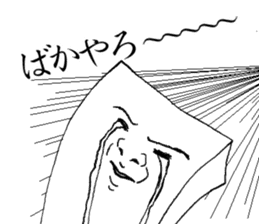 THE JAPANESE TOHU sticker #2476731