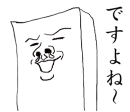 THE JAPANESE TOHU sticker #2476733