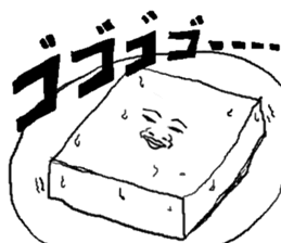 THE JAPANESE TOHU sticker #2476734