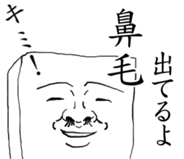 THE JAPANESE TOHU sticker #2476736