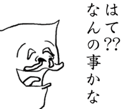 THE JAPANESE TOHU sticker #2476737