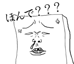 THE JAPANESE TOHU sticker #2476738