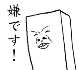 THE JAPANESE TOHU sticker #2476741