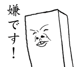 THE JAPANESE TOHU sticker #2476741