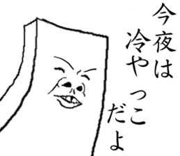 THE JAPANESE TOHU sticker #2476744