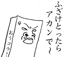 THE JAPANESE TOHU sticker #2476745