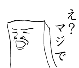 THE JAPANESE TOHU sticker #2476746