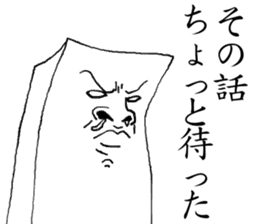 THE JAPANESE TOHU sticker #2476747