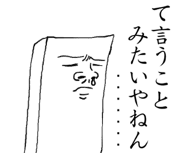 THE JAPANESE TOHU sticker #2476748