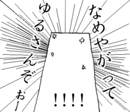 THE JAPANESE TOHU sticker #2476749