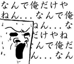 THE JAPANESE TOHU sticker #2476750