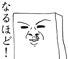 THE JAPANESE TOHU sticker #2476751