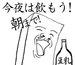 THE JAPANESE TOHU sticker #2476753