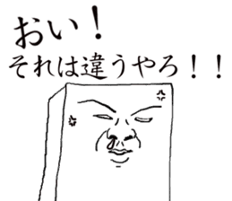 THE JAPANESE TOHU sticker #2476754