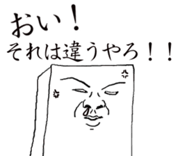 THE JAPANESE TOHU sticker #2476754