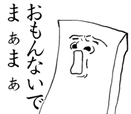 THE JAPANESE TOHU sticker #2476755