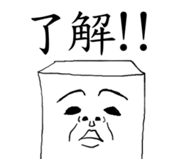 THE JAPANESE TOHU sticker #2476760