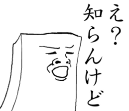 THE JAPANESE TOHU sticker #2476761