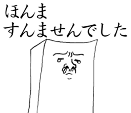 THE JAPANESE TOHU sticker #2476762