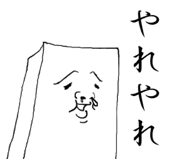 THE JAPANESE TOHU sticker #2476766