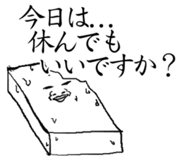 THE JAPANESE TOHU sticker #2476767